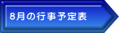 8̍s\\